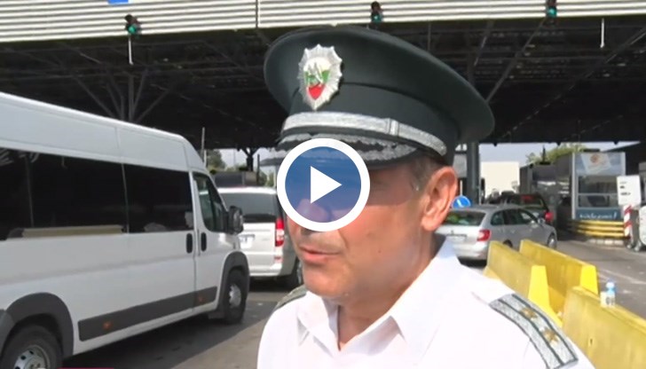 Ад на ГКПП „Капитан Андреево”