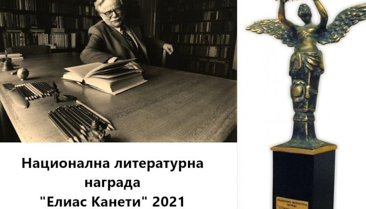 С нея се удостояват български автори в областта на белетристиката и драматургията за съвременни творби, публикувани и реализирани за първи път в България в последните 2 години С нея се удостояват български автори в областта на белетристиката и драматургията за съвременни творби, публикувани и реализирани за първи път в България в последните 2 години