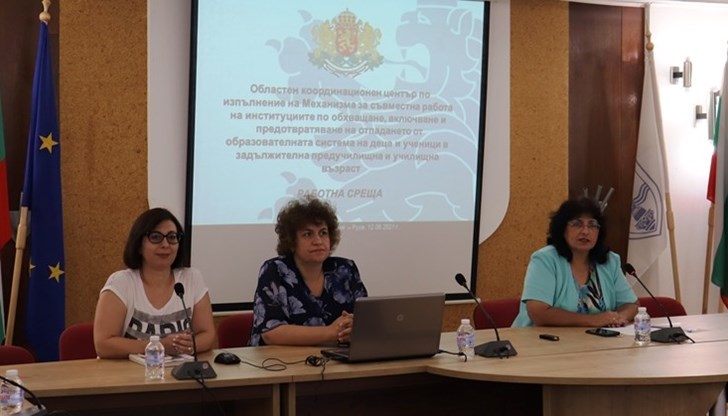 Това стана ясно на срещата по механизма за обхват, която се проведе в областната управа Това стана ясно на срещата по механизма за обхват, която се проведе в областната управа