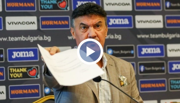 Редовният форум на футболния съюз трябва да е на 18 март 2022 г.