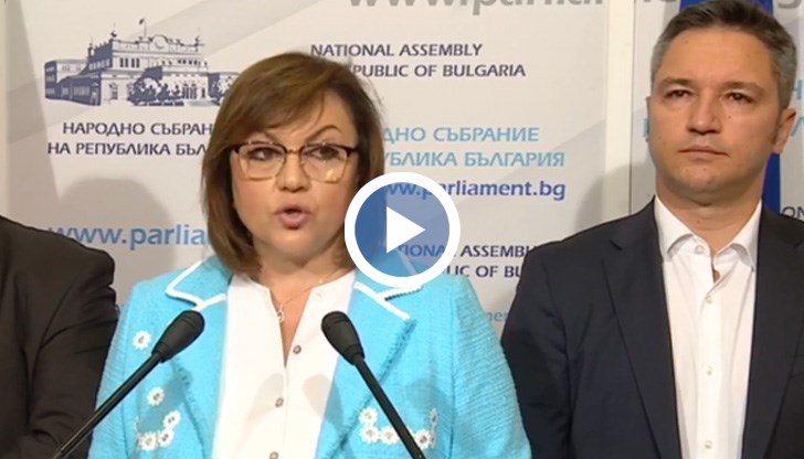 Нямаме никакво намерение да държим мандата в неразумен срок, добави лидерът на БСП
