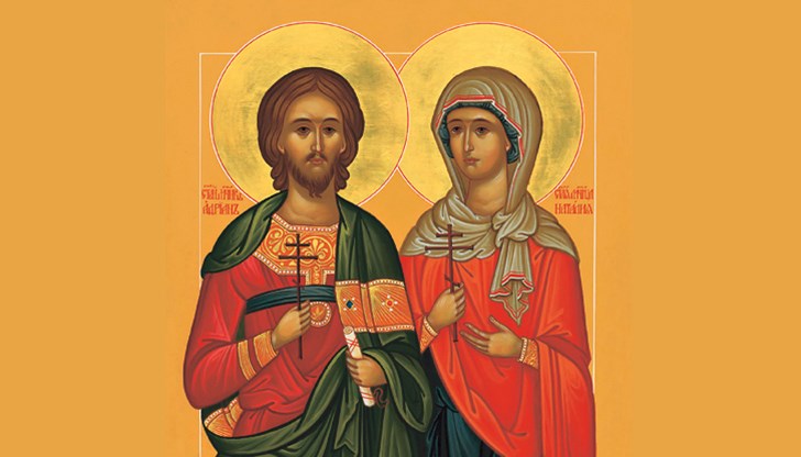 На 26 август имен ден празнуват всички, които носят името Адриан, Адриана, Адриян, Адрияна, Наталия, Наташа На 26 август имен ден празнуват всички, които носят името Адриан, Адриана, Адриян, Адрияна, Наталия, Наташа