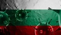 От утре влизат в сила новите противоепидемични мерки