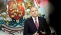 Радев: Съединението е най-вдъхновяващият епизод на дръзката ни политическа история