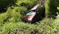 Кола се преобърна в скат на път в Благоевградско