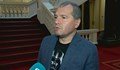 Тошко Йорданов: ДПС, ГЕРБ и БСП в момента се подиграват с всички българи