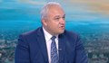 Иван Демерджиев: Има сигнал за продаване на имущество на Бюрото по защита