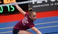 Българка завоюва европейската титла в бадминтона