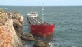 Фирмата, участвала в акцията за "Курск", подготвя план за кораба край Камен бряг