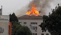 Пожар бушува в сграда на Медицинския университет в Плевен