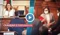 След скандали депутатите не приеха съкратените срокове за актуализация на бюджета