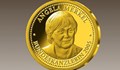 Увековечиха лика на Меркел върху златни монети