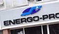 От Енерго-Про излязоха с официално становище за спрения ток на русенските фирми