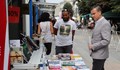 "Десант на книгата" се провежда в Русе
