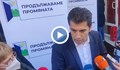 Кирил Петков: Аз ще водя листата в Пловдив