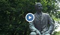 Отбелязваме 100 години от смъртта на Иван Вазов