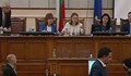 Среднощно заседание: Депутатите ще работят докато се приеме актуализацията на бюджета