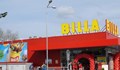BILLA ремонтира свой магазин във "Възраждане" за над 1,3 милиона лева