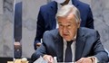 Генералният секретар на ООН: Светът се движи в грешна посока