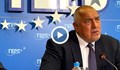 Борисов към ИТН: Излезте от пленарната зала, заедно с ГЕРБ