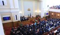 НС прие актуализацията на бюджета на НЗОК без дебати