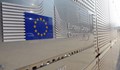 ЕК призовава България да въведе европейските правила в наказателното производство