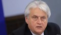 Бойко Рашков ще бъде изслушан в комисията "Магнитски"