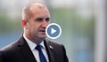 Румен Радев: Време е Борисов да се кандидатира за президент