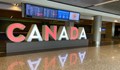 Канада въвежда нови правила за пристигащите българи