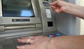 Тегленето на пари от банкомат се оказва все по-скъпо