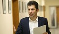 Кирил Петков показа логото на новия си политически проект