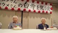 107-годишни японки са най-възрастните живи еднояйчни близнаци в света