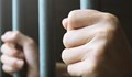 Затворник в Пазарджик заведе дело за нарушени човешки права