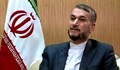 Новият ирански външен министър: Иран ще се върне в преговорите за ядрената сделка много скоро