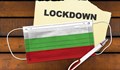 Проф. Огнян Кунчев: Ще се наложи нов локдаун към 15 октомври