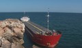 Трети ден заседнал товарен кораб стои до Камен бряг