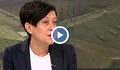 Антоанета Цонева: Чатовете са образ на зависимостта на ГЕРБ от главния прокурор