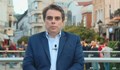 Асен Василев: Изненадани сме от изключително голямата подкрепа на хората