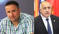 Петър Бояджиев: Схемите на Харизанов с рекламните материали за Борисов са ясни