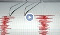 Силно земетресение разлюля Австралия