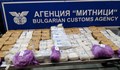 Заловиха близо 40 кг хероин на "Капитан Андреево"