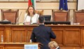 Скандал в парламента заради Закона на НСО