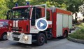 Пожарната: Инцидентите в Русе са намалели с 1/3 тази година