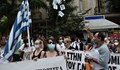 В Гърция уволниха 7000 здравни работници - не искали да се ваксинират