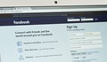 Фейсбук блокира десетки профили и групи в Германия заради КОВИД дезинформация