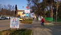 Над 300 станаха леглата за лечение на пациенти с КОВИД-19 в Русенско