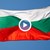 България празнува 113 години независимост