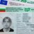 От 1 октомври Великобритания спира да признава българските лични карти