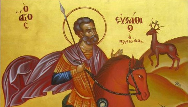Почитаме паметта на Св. великомъченик Евстатий