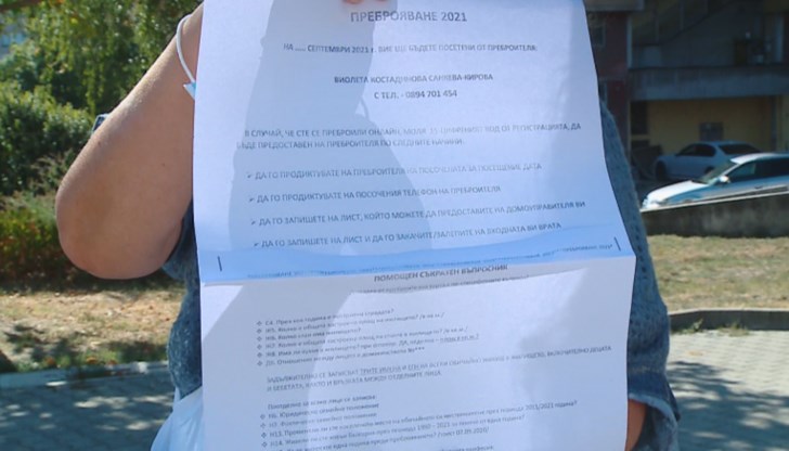 Друг проблем е, че в ромските квартали семействата често живеят в едно жилище, а са регистрирани в друго или пък са в чужбина, а роднините им нямат пълните им данни